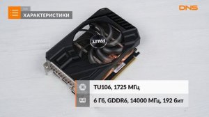 Распаковка видеокарты Palit GeForce RTX 2060 STORMX OC / Unboxing Palit GeForce RTX 2060 STORMX OC