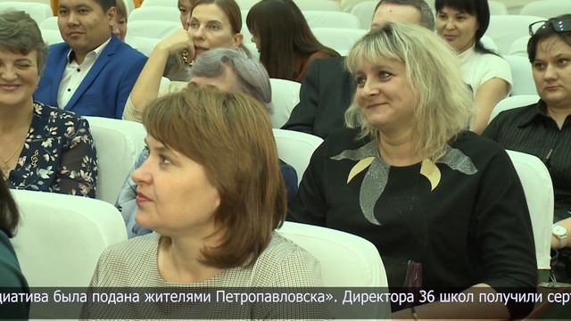 В Петропавловске наградили 1000 учителей смотреть онлайн