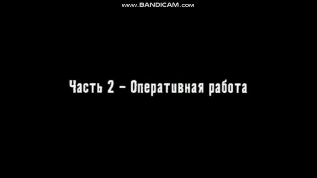 25 to Life - Ограбление и улики №2 смотреть онлайн