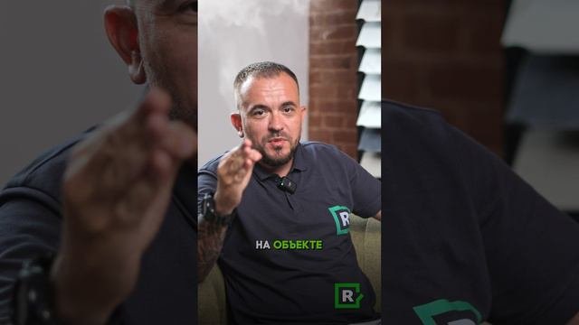 Артем. бардак на объекте