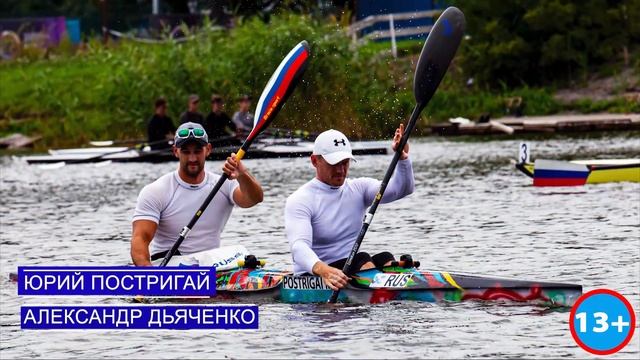 158 17 августа 2019 Александр Дьяченко Юрий Постригай #дьяченко #постригай #K2 #kayak #байдарка смотреть онлайн