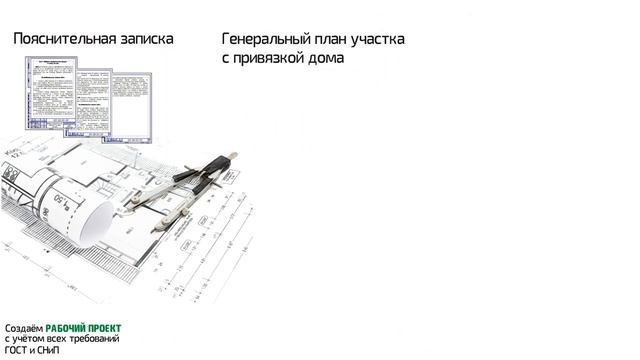 как рассчитать точную смету на строительство
