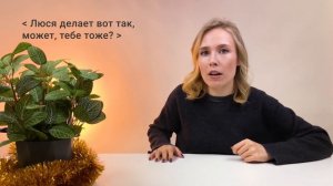 Непрошеные советы: как реагировать и что отвечать? | Психология-мини