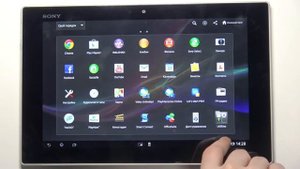 Где найти скачанные файлы в планшете Sony Xperia Tablet Z