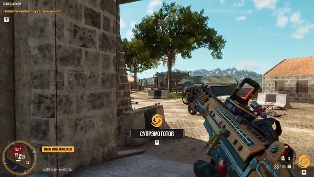 Полное прохождение Far Cry 6 —  DLC ◄ Рэмбо ►