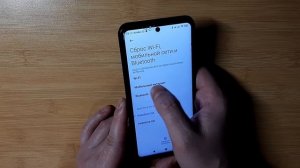 Как ускорить интернет на Андроид( ЕСЛИ СКОРОСТЬ УПАЛА )?