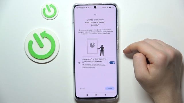 Xiaomi 13 Pro | Как включить и настроить ночной режим на Xiaomi 13 Pro