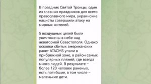 Соболезнования Севастополю выразил губернатор Иркутской области Игорь Кобзев