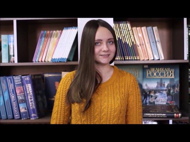"Семейное чтение в детской библиотеке: современные решения, возможности, успешные практики". Часть 1