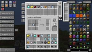 Гайд по Applied Energistics 2 - Автокрафт процессоров. Minecraft 1.7.10