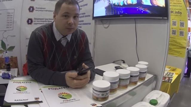 Выставка в ВДНХ АгроКомплекс 2021 смотреть онлайн