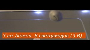 Samsung 43J5202 уменьшить ток. Доработка BN44-00852A.