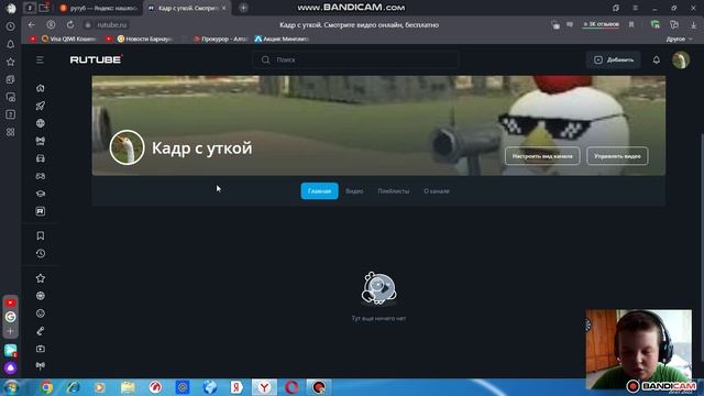 Новый канал на рутубе. (новая рубрика)
