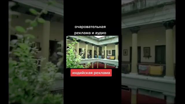 Индийская реклама РЖД