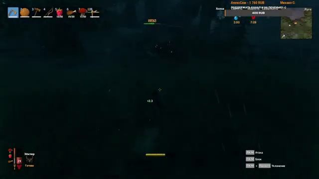 Идем к Древнему, на болота и к торговцу в Valheim! #Стрим 2 смотреть онлайн