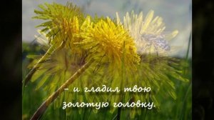Юрий Мирошников. Так сколько же дней пролетело... (стихи Ирина Телесова, мелодия Эдгар Туниянц)