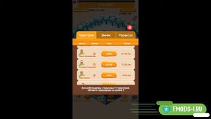 ВЗЛОМ OIL TYCOON 1.32 БЕЗ РУТ ПРАВ