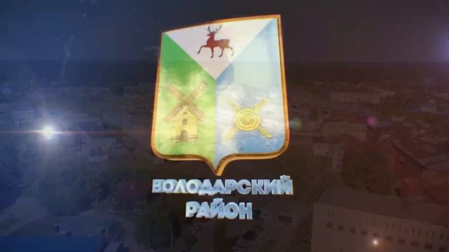 Володарск