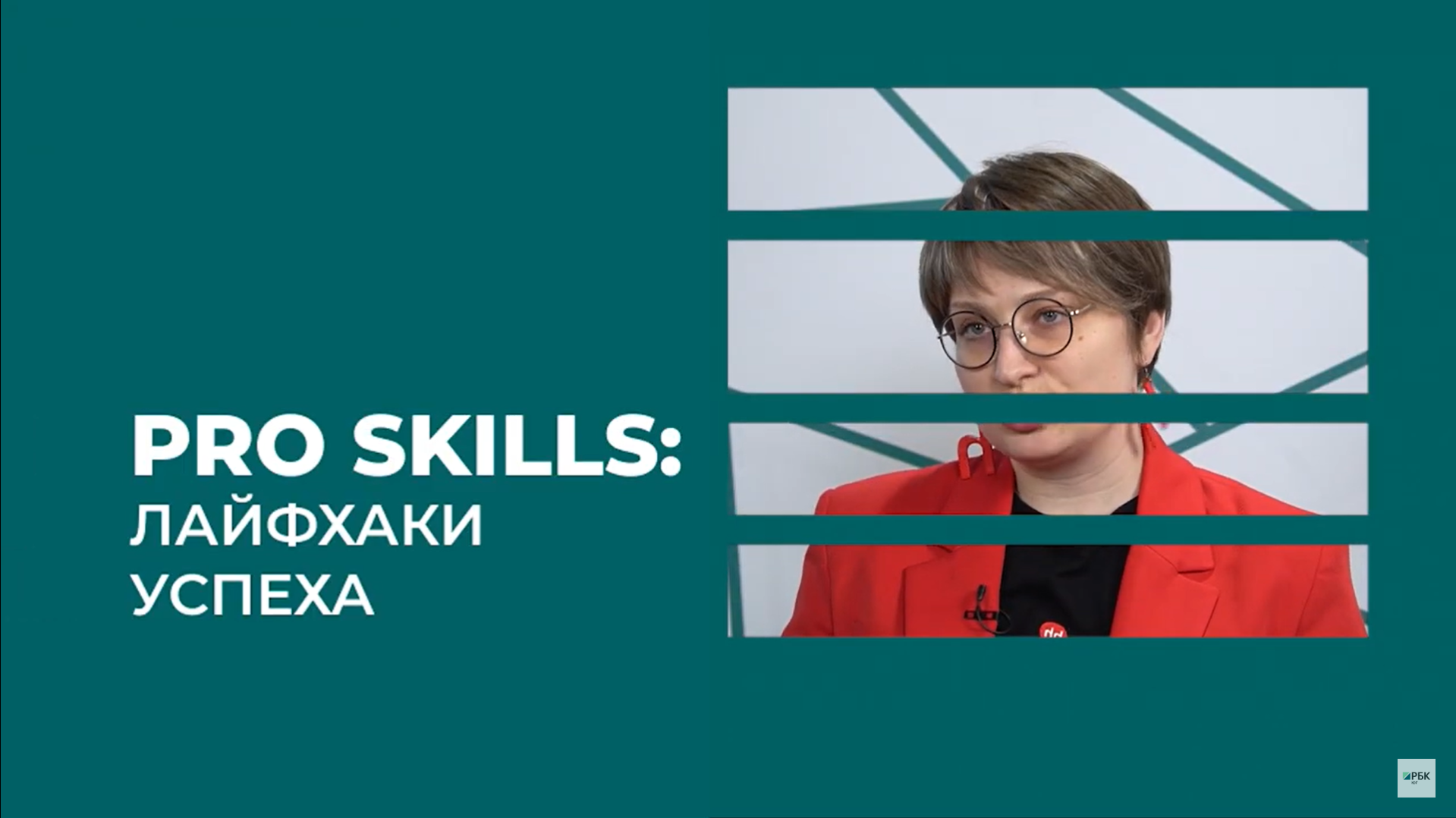 Ошибки при составлении резюме  PROSkills