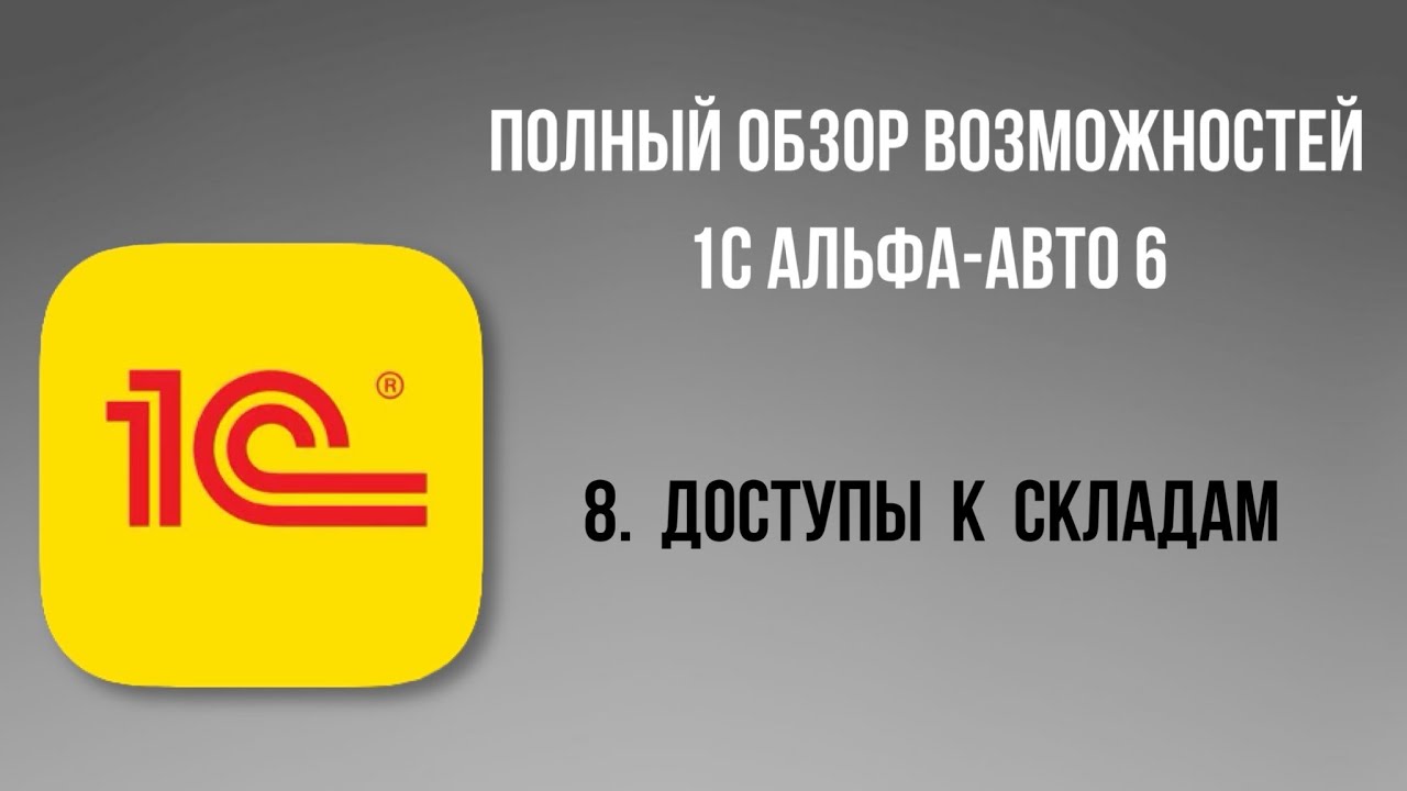 Альфа авто батайск телефон Альфа авто батайск телефон