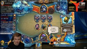 Gnumme. ХартСтоун не дает победить! ДК постоянно в конце колоды. Два дня пососа!