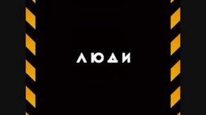 t.A.T.u - Kosmos (Космос) / Cosmos [Remix Russian & English]