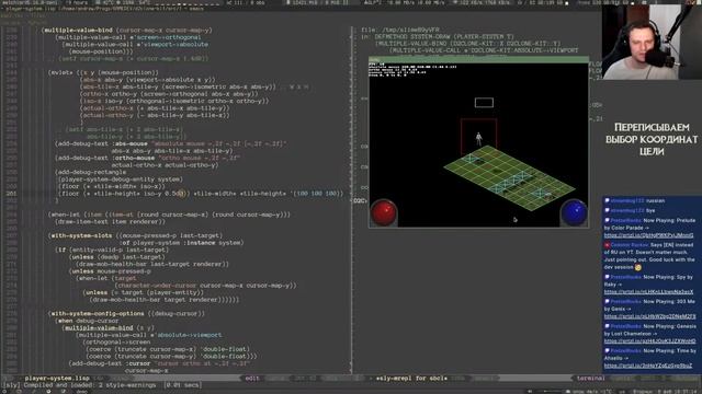 [RU] Делаем клон Diablo на LISP смотреть онлайн