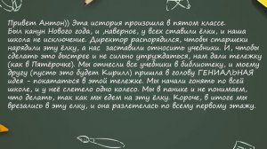 Я в ШОКЕ ? СМЕШНЫЕ ЗАМЕЧАНИЯ в ШКОЛЕ ? ВЕСЕЛЫЕ ИСТОРИИ со ШКОЛЫ моих ПОДПИСЧИКОВ
