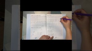 Работаем в Чудо-Прописи Илюхиной