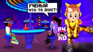PK XD Новости HALLOWEEN ? Ученый что-то знает ПК ХД Лавиния ? PKXD Исследуйте вселенную на Хэллоуи