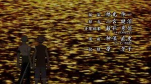 Эндинг #1 Ван Пис на русском (озвучка 2х2)