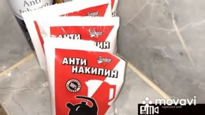 Как легко за минуту Убрать известковый налёт с унитаза.