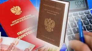 ХОРОШАЯ НОВОСТЬ! Пенсионерам вернут деньги за капремонт!