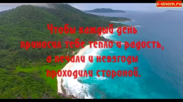 Красивая открытка с днем рождения дядя. Скачать открытки. Видео поздравления 2020 года. смотреть онлайн