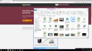 Регистрация в bandicam, серийный номер