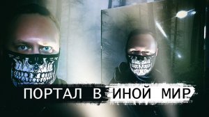 Оставил зеркало на кладбище. Зеркало, показало пугающие картины, в лесу самоубийц.