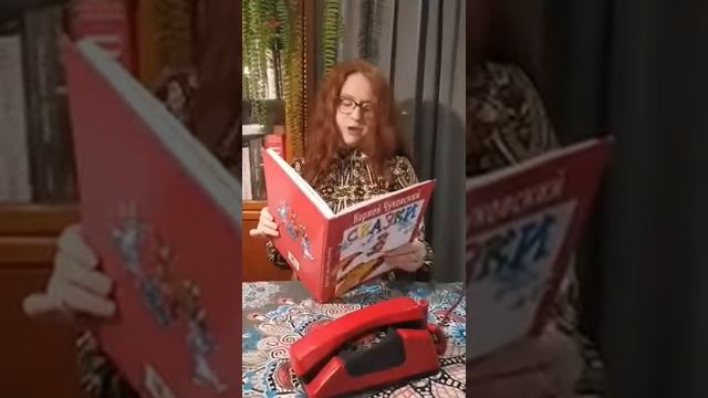 Корней Чуковский Телефон (читает Амелия Павлюк) смотреть онлайн