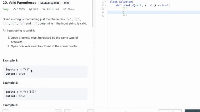 LEETCODE 20 VALID PARENTHESES PYTHON | STACK смотреть онлайн