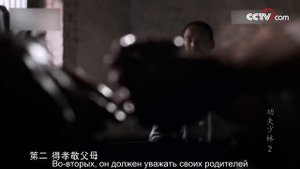Как китайские мастера кунг-фу передавали секреты кунг-фу?|CCTV Русский