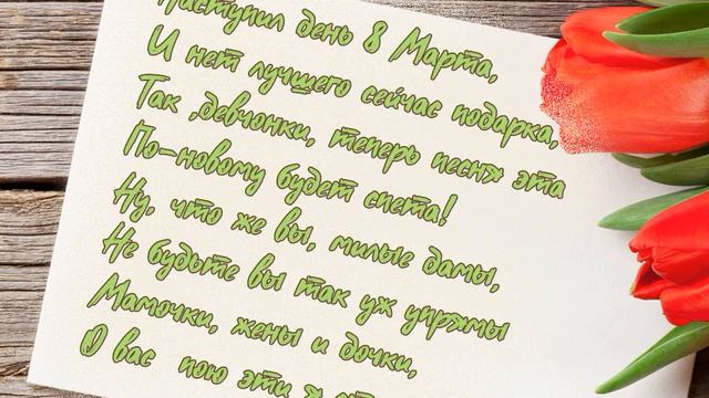 Поздравление песня открытки видео. Поздравление в стихах женщине. Стихи с днём рождения женщине красивые короткие. Поздравления с днём рождения девушке. Пожелания на день