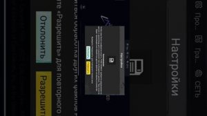 Как сделать 90 FPS в Pubg Mobile на смартфоне Realme gt neo 2.