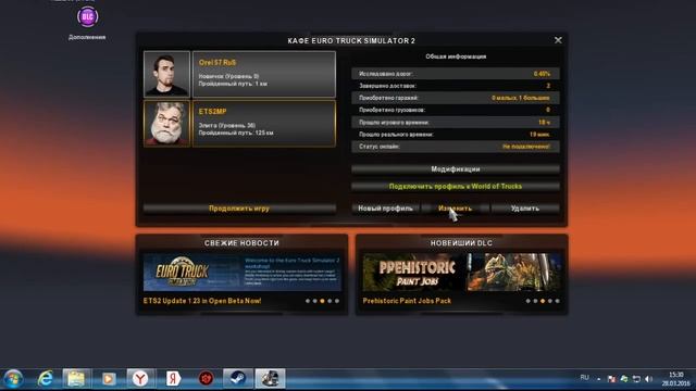 Как установить мод в игру Euro Truck Simulator 2/ ETS 2. смотреть онлайн