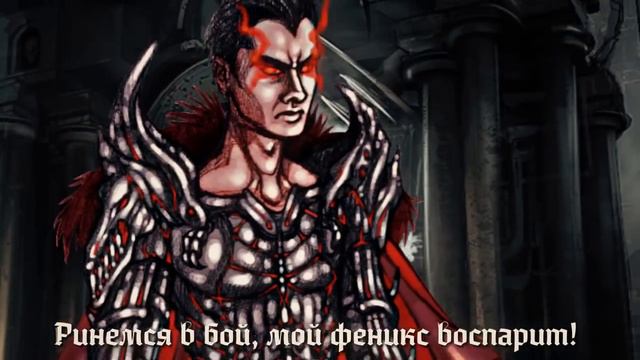 RedWhite- Daimonos смотреть онлайн