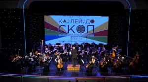 Глазунов. Песнь Менестреля. Исполняет Ирина Романова 17.11.2023.