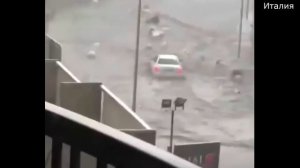 Шторм в Италии наводнения сегодня в Сан-Катальдо улицы превратились в реки