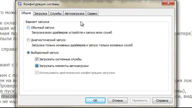 Греется ноутбук, как устранить и поднять производительность windows