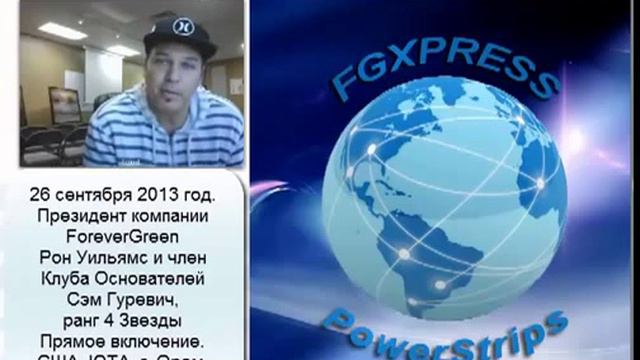 Новый МЛМ проект  Встреча с Президентом