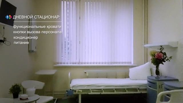 Многопрофильная клиника Ваш Доктор