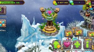 как вывести геоду сварливира  редкую губку и жужжука ицеребро!!!