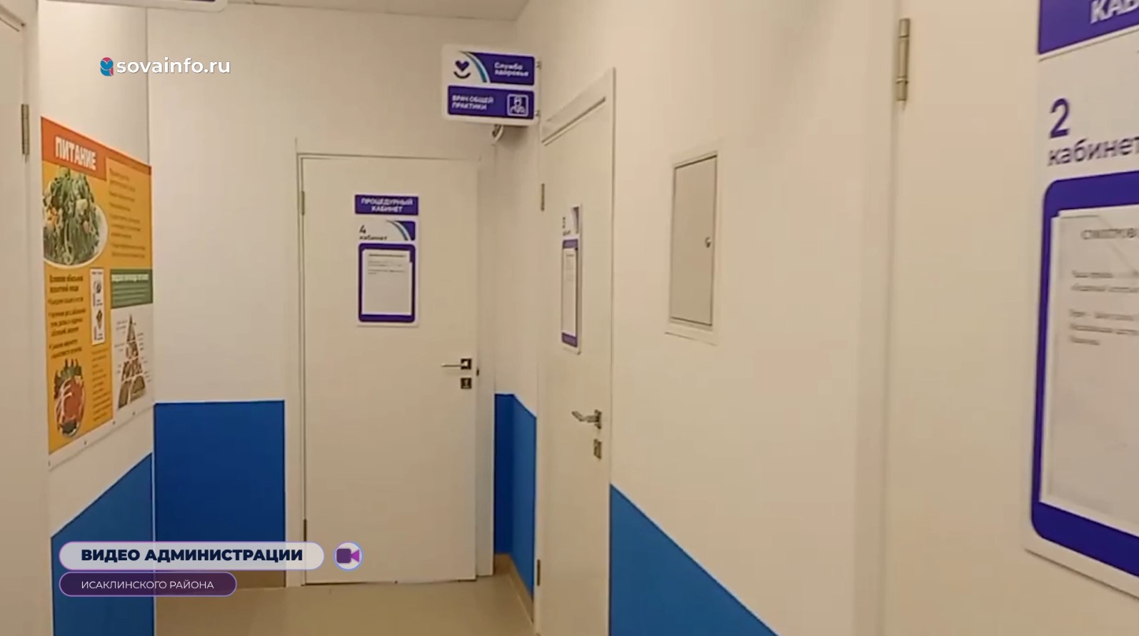 медсестра 45 поликлиники. можайского 70 тверь панорама. 4 городская поликлиника вологда. поликлиника 2 вологда. отделение врачей общей практики 2.